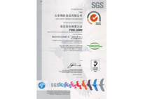 食品安全體系認證