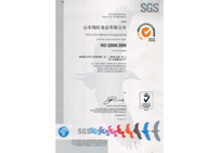 食品安全體系認證